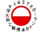 phoca_thumb_s_pjwstk_logo